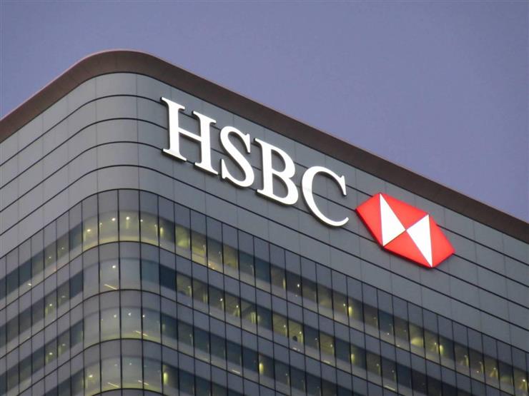 فتح الحساب HSBC عن بعد