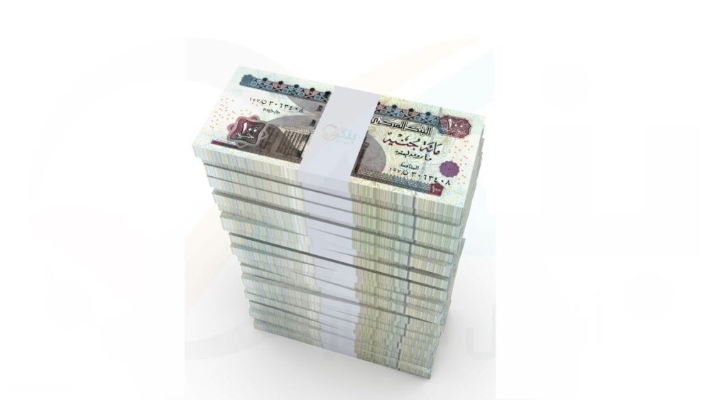 Send money online from Egypt