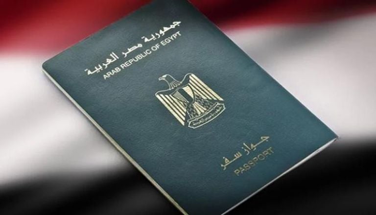 ما هي خطوات استخراج جواز سفر مستعجل ؟